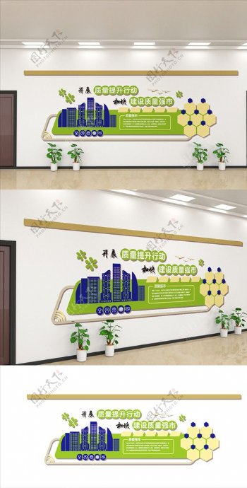 绿色企业文化墙设计图片