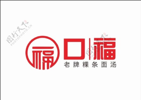 潮汕面汤logo图片