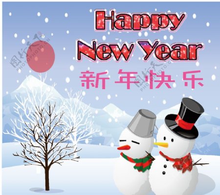 新年快乐图片