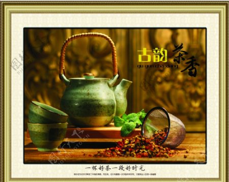 茶香茶壶图片