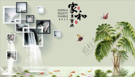 家和万事兴框框蝴蝶背景墙图片