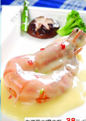 牛油芝士焗大虾图片