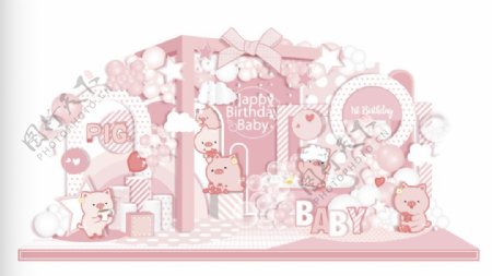 粉色宝宝宴图片
