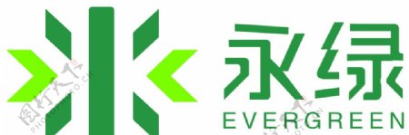 永绿物业标志logo图片