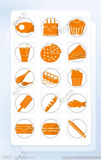 橙色食物图标icon图标元素图片