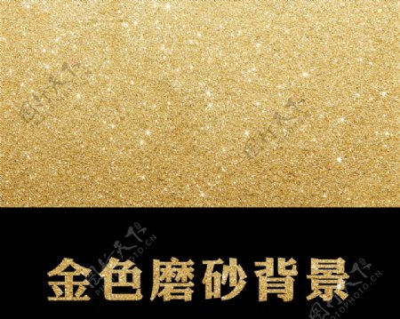 金色磨砂背景图片
