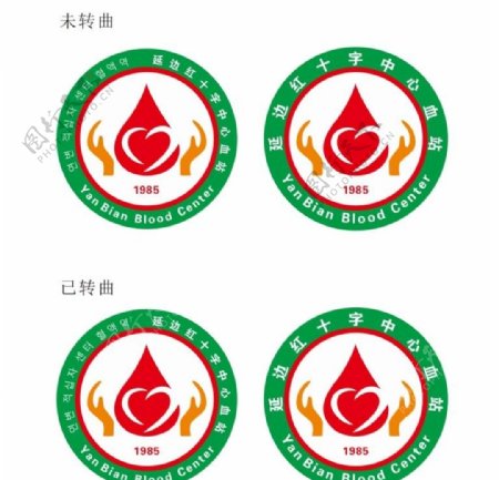 延边红十字中心血站图片