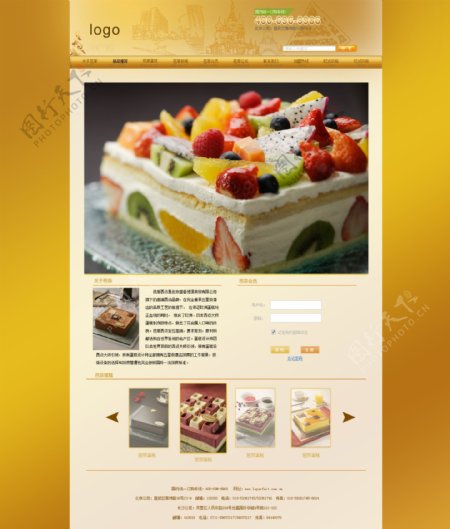 蛋糕网站模板