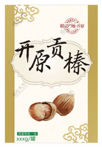 中国风坚果榛子包装标签