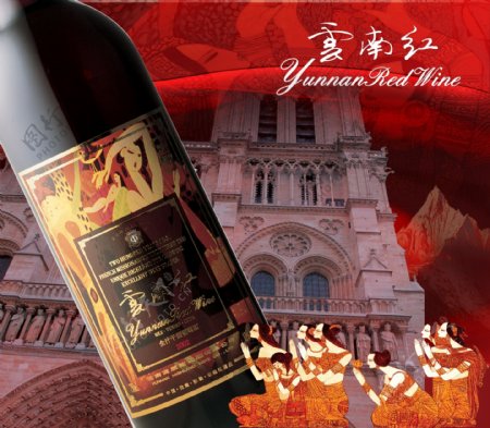 云南红酒素材红酒图片