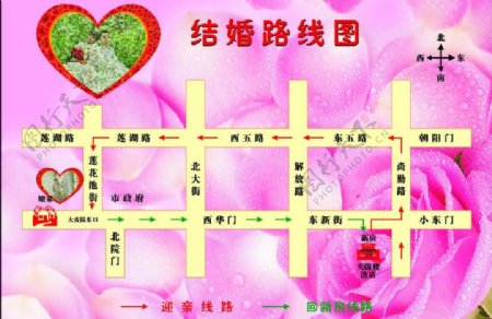 结婚线路图图片