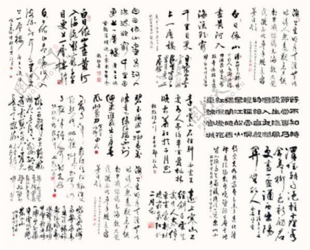 中国风毛笔书法展图片