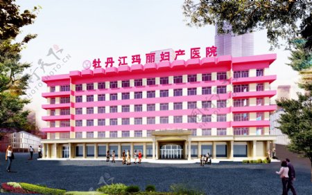牡丹江玛丽医院图片
