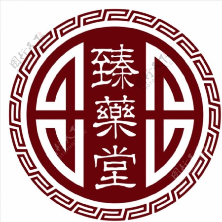 中药微店店标标志LOGO图片