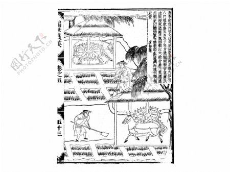 中国古人物线稿插画素材51