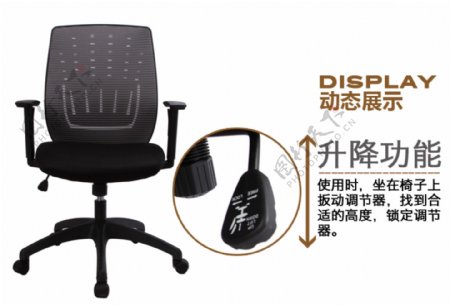 办公椅产品细节图片