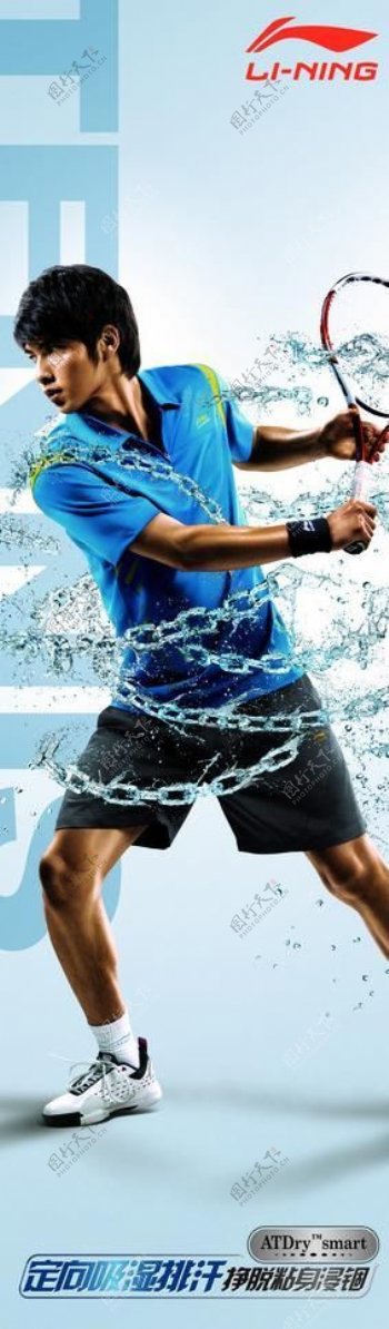 李宁2010年logo形象画背景墙李宁运动装运动时尚网球运动激情水花图片