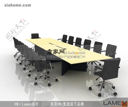 十四人长方形板式支架会议桌