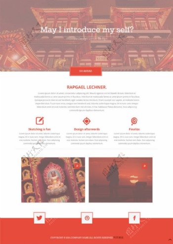 佛教网站模板