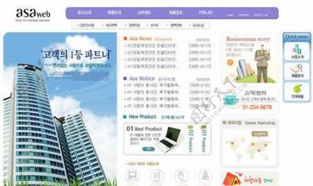 简单干净的韩国企业模板