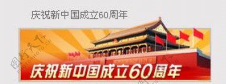 中国一汽Flash三屏焦点图js网页特效