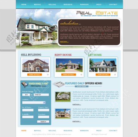 完美住所房产中介网页模板