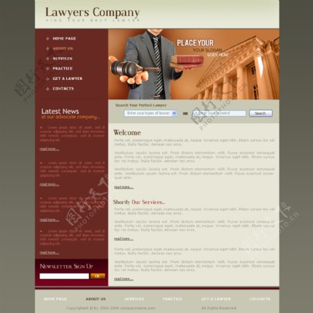 法律援助律师网页模板