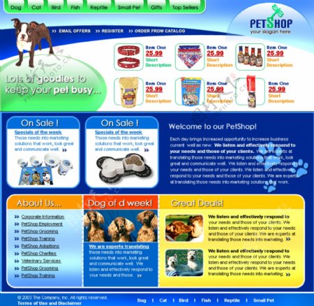 宠物用品商店网页模板