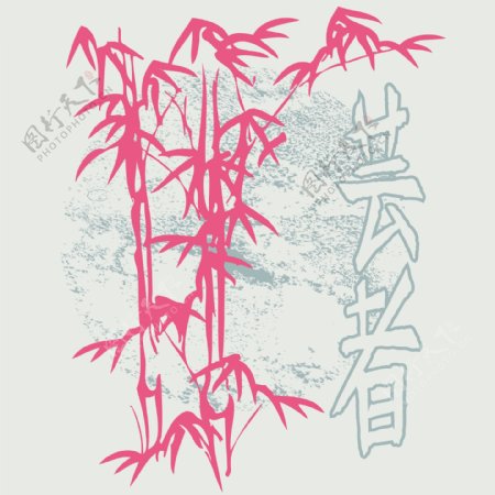 印花矢量图图文结合文字汉字植物免费素材