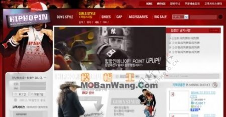韩国生活综合信息网站模板