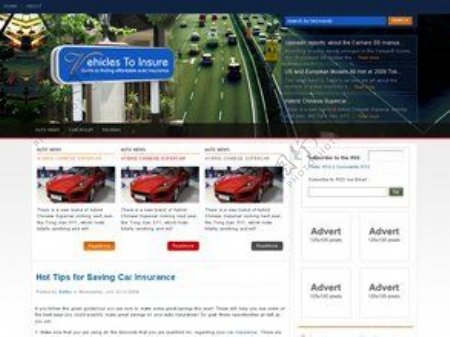vehiclesblog