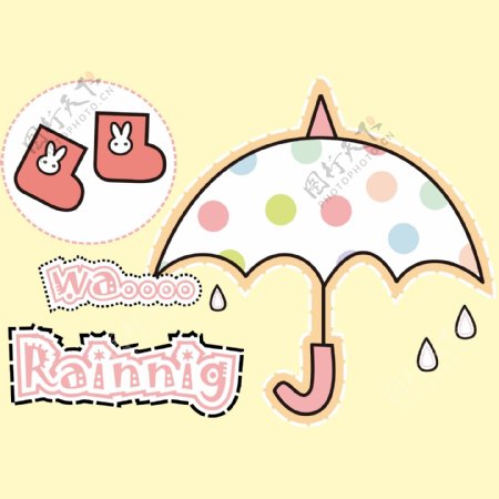 印花矢量图可爱卡通生活元素雨伞雨鞋免费素材