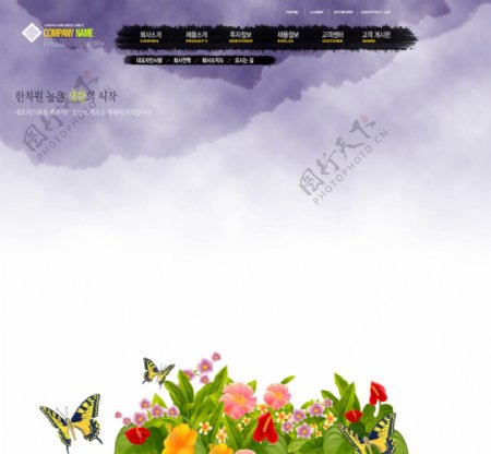网页设计海报素材模板紫色