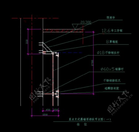 幕墙顶部纵剖节点图图片