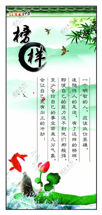 中国古代名人名言