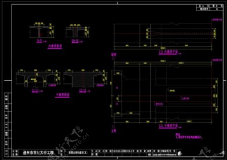主梁总体构造图cad结构设计