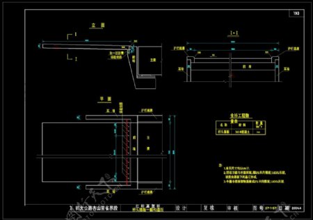桥头搭板构造图cad图