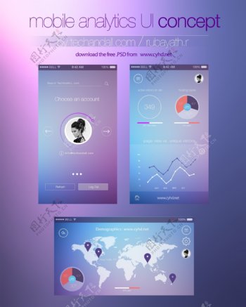 紫色UI模板
