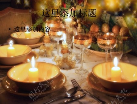圣诞烛光晚餐图片ppt