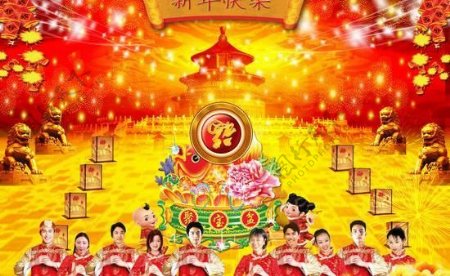 春节拜年祝福传统喜庆PSD素材