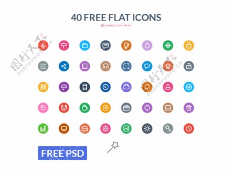 40个免费icon
