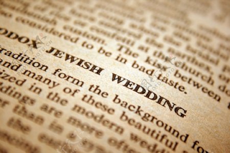 犹太人婚礼