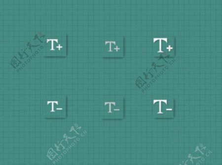T形字体大小调节图标