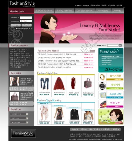 韩国女性流行服饰出售模板
