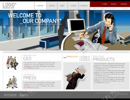韩国企业标准网站模板