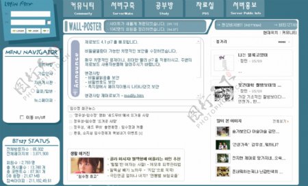 韩国照片艺术园网页模板