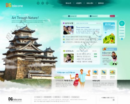 韩国自然艺术网页模板