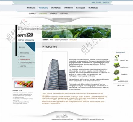 农业科技研究机构网页模板