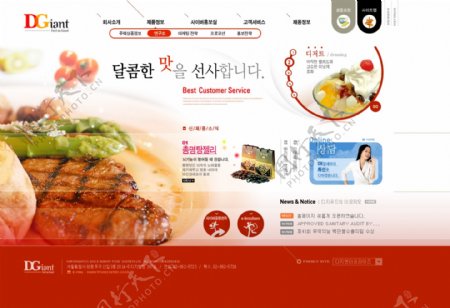 红色经典美食网页psd模板