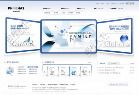 蓝色软件销售公司网页模板